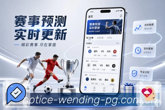问鼎pg数据比分App官方下载